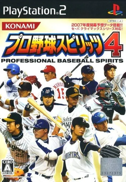 Pro Yakyuu Spirits 4 (Japan)